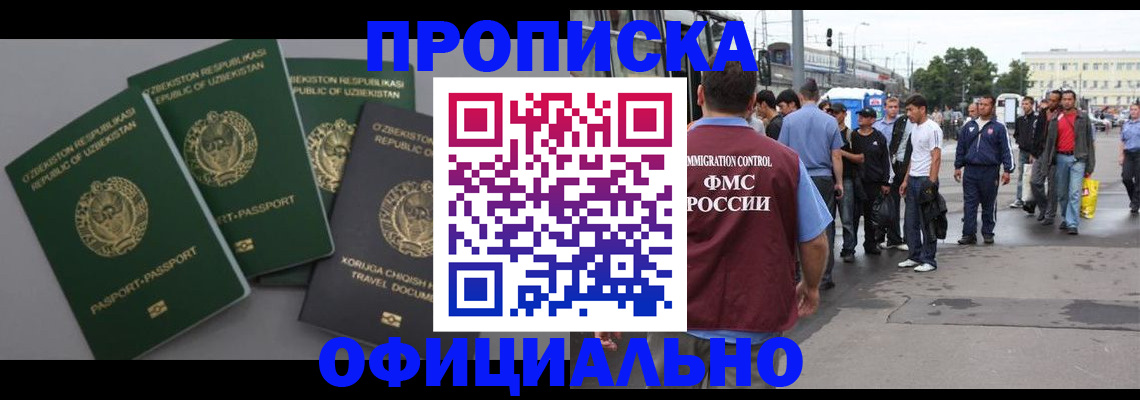 регистрация для дет. сада в Клинцах