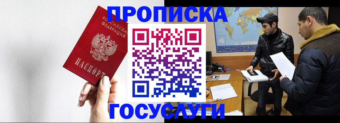 регистрация для дет. сада в Клинцах