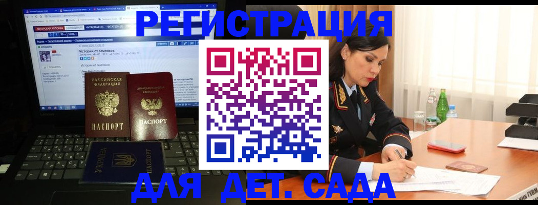 прописка для кредита в Клинцах